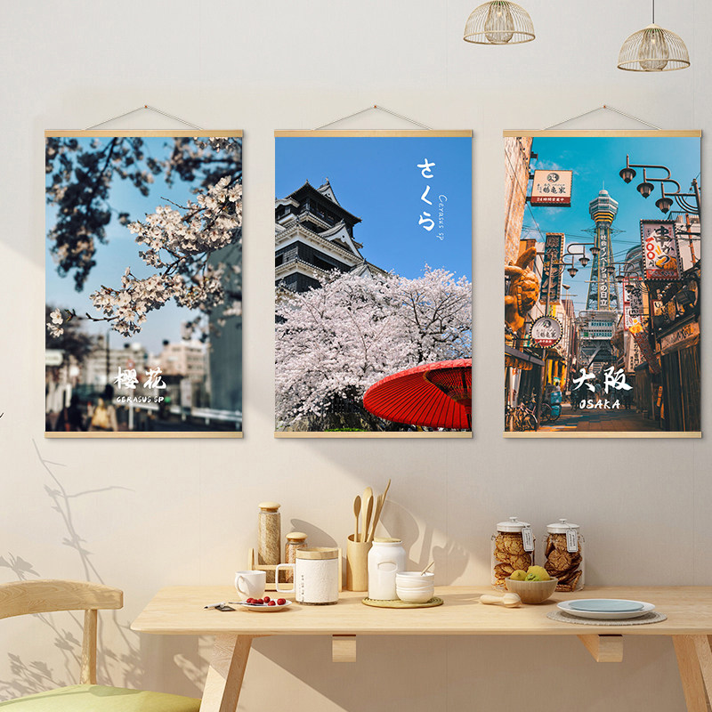 Japanese Tokyo Lifestyle - Japanische Straßenszene, hängende Stoffmalerei, Izakaya-Restaurant, Rollbild,