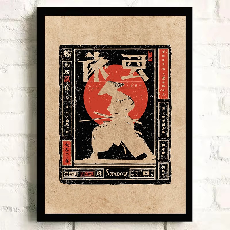 Vintage Japanischer Koi-Fisch  – Japanese Eating Lifestyle Bewertung und Preis