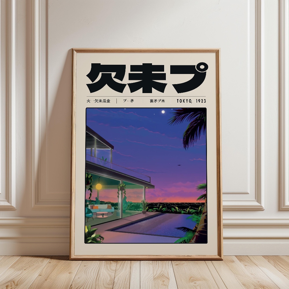 Retro japanischer Vaporwave-Dr – Japanese Tokyo Lifestyle Bewertung und Preis