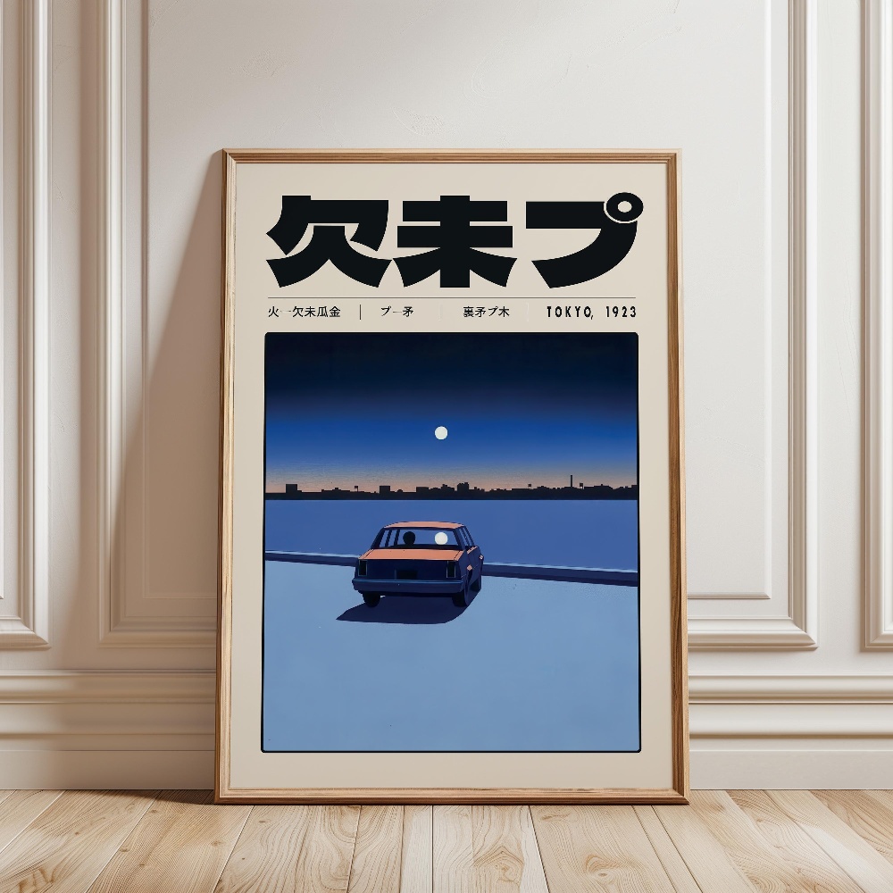 Retro japanischer Vaporwave-Dr – Japanese Tokyo Lifestyle Bewertung und Preis