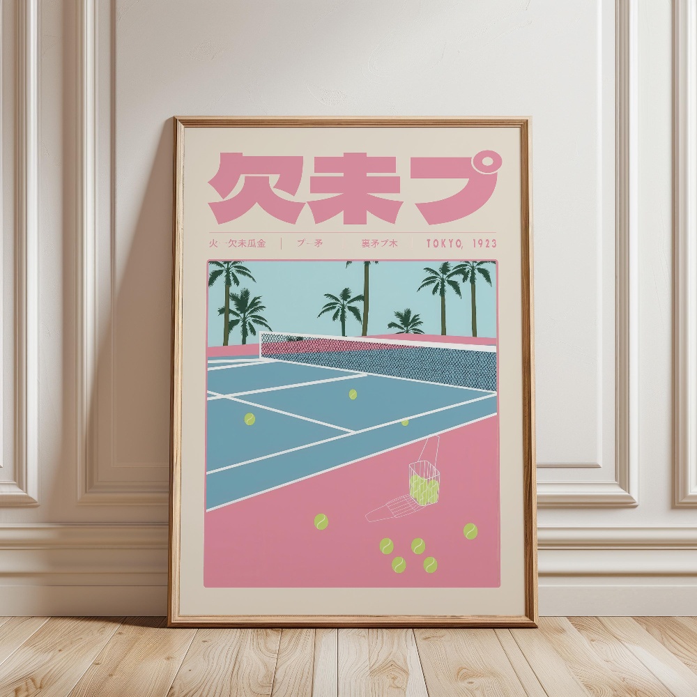 Retro japanischer Vaporwave-Dr – Japanese Tokyo Lifestyle Bewertung und Preis