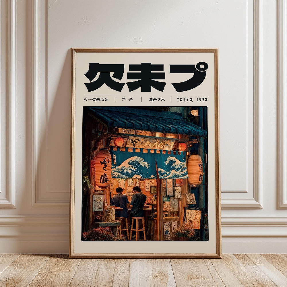Y2K Indie-Kultur Japan-Muster  – Japanese Tokyo Lifestyle Bewertung und Preis