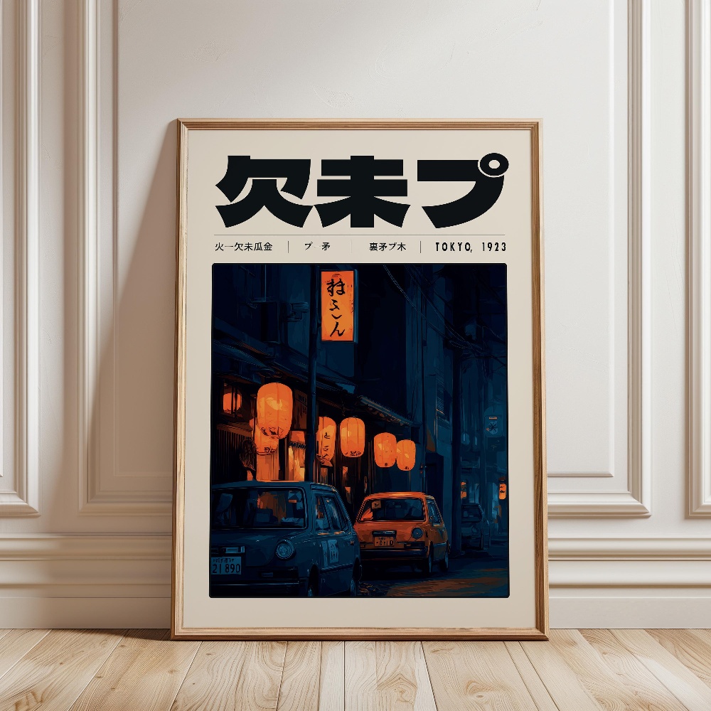Y2K Indie-Kultur Japan-Muster  – Japanese Tokyo Lifestyle Bewertung und Preis