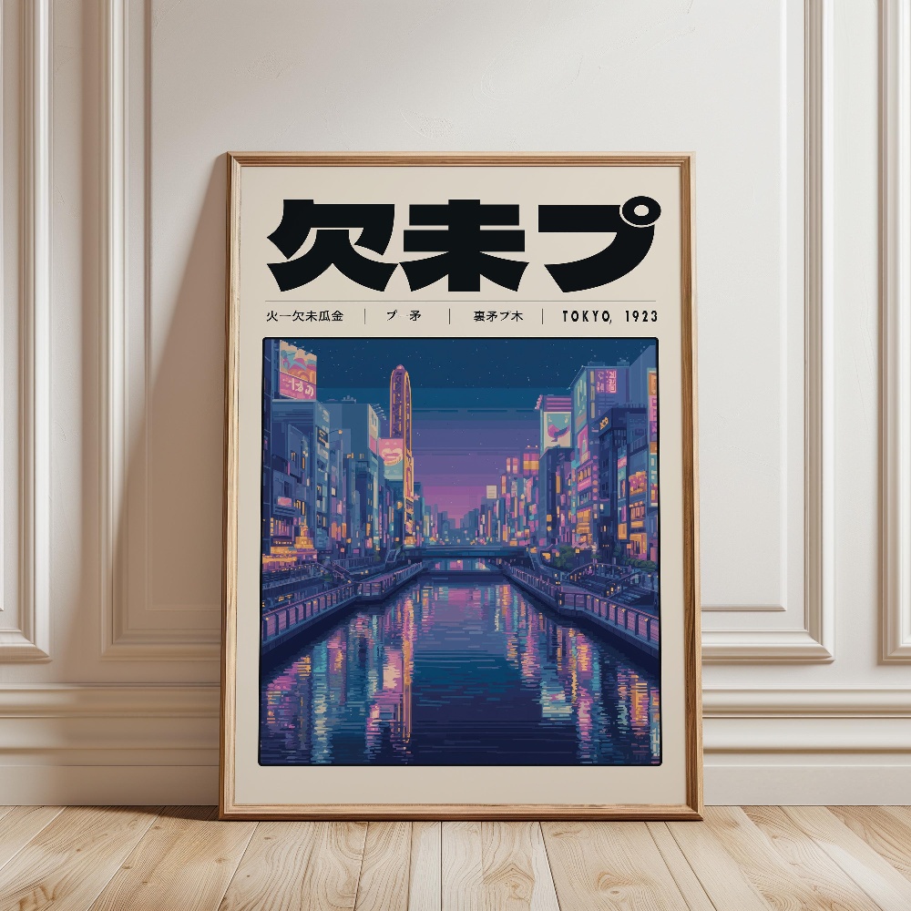Japanisches Retro Vaporwave Po – Japanese Tokyo Lifestyle Bewertung und Preis