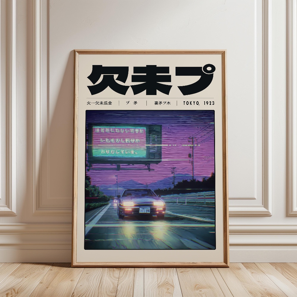 Japanisches Retro Vaporwave Po – Japanese Tokyo Lifestyle Bewertung und Preis