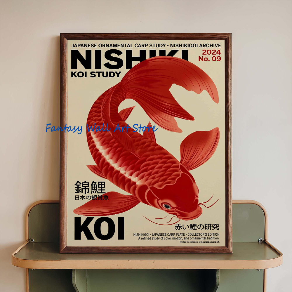 Japanischer Fisch Aquatischer  – Japanese Tokyo Lifestyle Bewertung und Preis