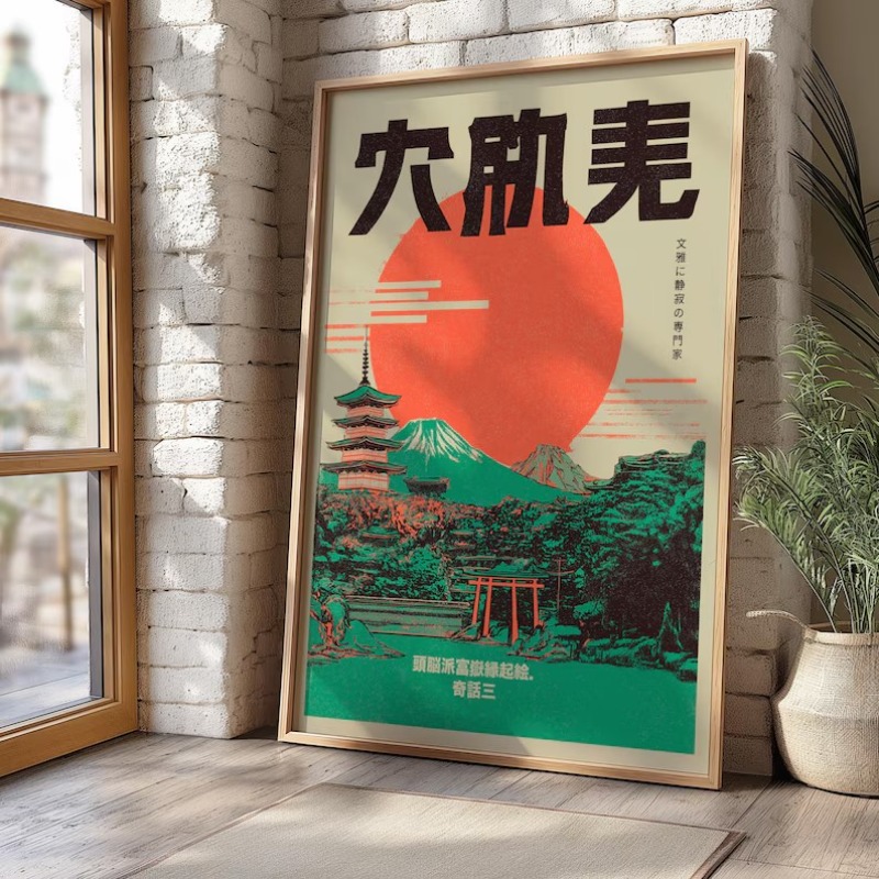 Retro-Pop Japanisches Mt.Fuji  – Japanese Tokyo Lifestyle Bewertung und Preis